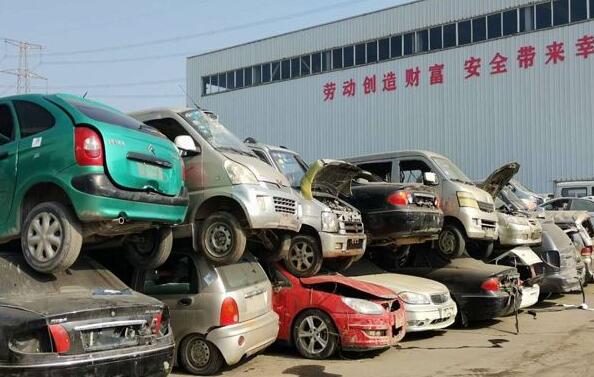 陇南私家车报废销户流程怎么办理? 陇南私家车报废销户流程怎么办理?